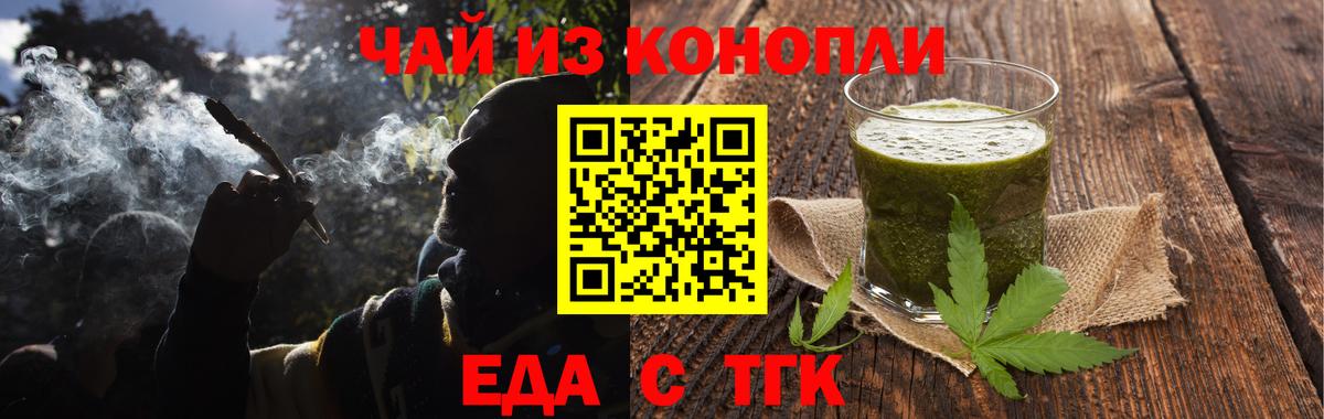 Canna-Cookies конопля  Вход с VPN  Корсаков 