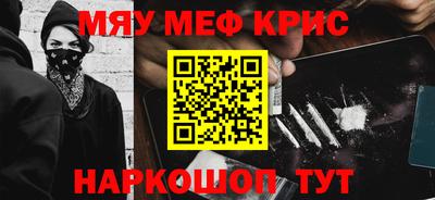 прущий лед Кингисепп
