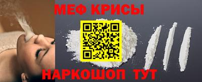 прущий лед Кингисепп