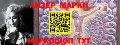 прущий лед Кингисепп