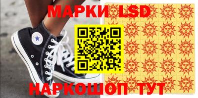 MESCALINE Кинель