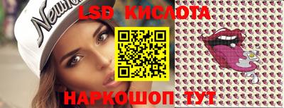 MESCALINE Кинель
