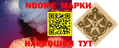 прущий лед Кингисепп