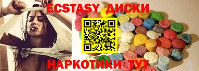 прущий лед Кингисепп