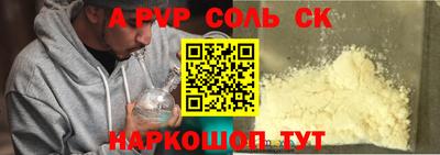 молекула духа Кимры