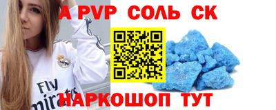 молекула духа Кимры