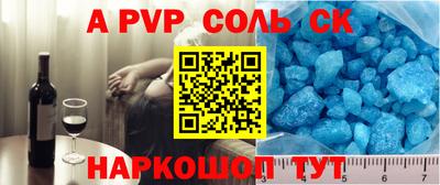 MESCALINE Кинель