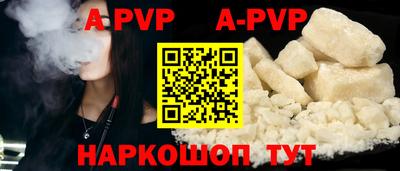 молекула духа Кимры