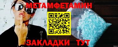 молекула духа Кимры