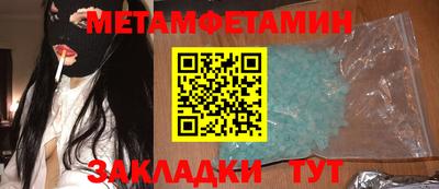 молекула духа Кимры