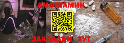 прущий лед Кингисепп