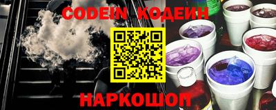 MESCALINE Кинель