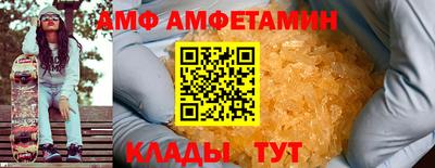 молекула духа Кимры