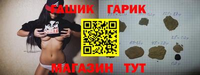 молекула духа Кимры