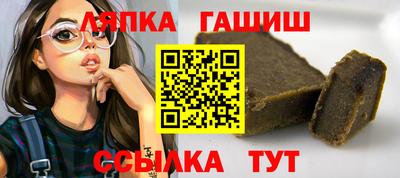 прущий лед Кингисепп