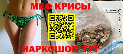 MESCALINE Кинель