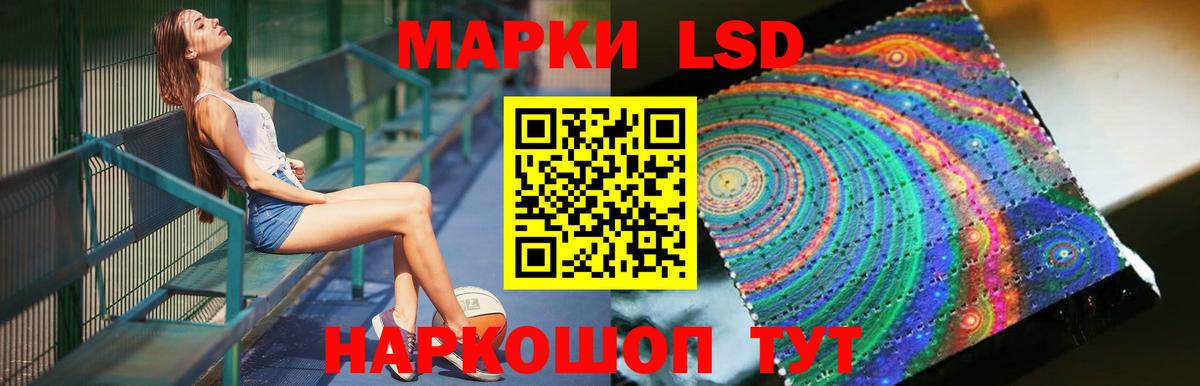 ЛСД экстази  ЛСД экстази ecstasy  Вход с VPN  OMG ONION  Корсаков 