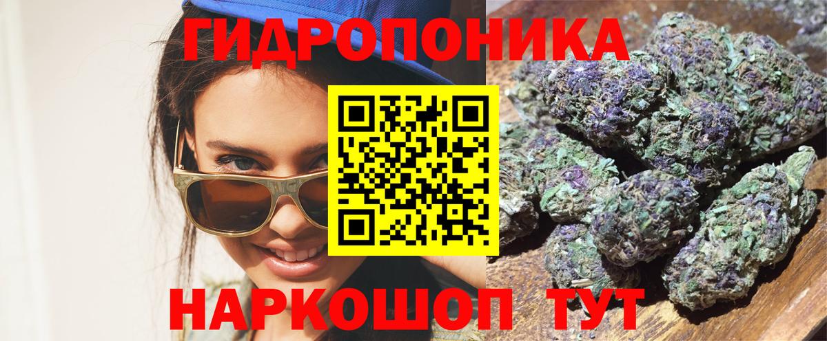Канабис SATIVA & INDICA  Бошки марихуана LSD WEED  Вход с VPN  Бошки марихуана SATIVA & INDICA  Корсаков 